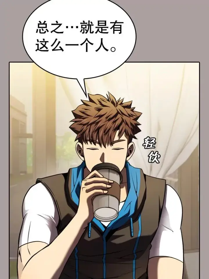 漫画《从地狱归来的圣座》126.深渊人第87张图