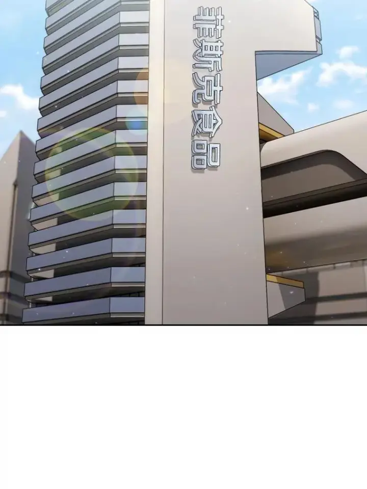 漫画《从地狱归来的圣座》126.深渊人第90张图