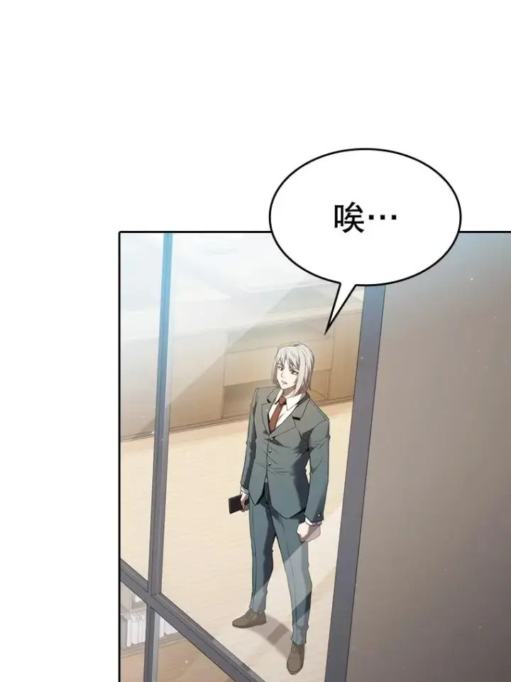 漫画《从地狱归来的圣座》126.深渊人第91张图