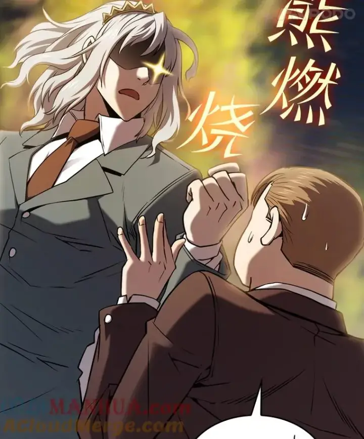 漫画《从地狱归来的圣座》127.提议第21张图