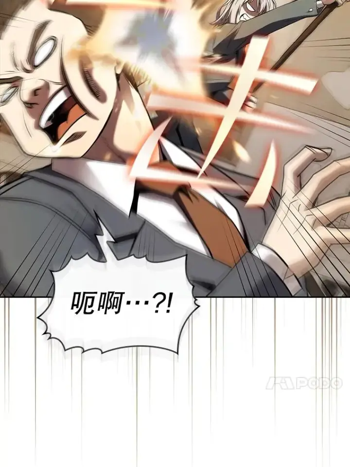 漫画《从地狱归来的圣座》127.提议第80张图