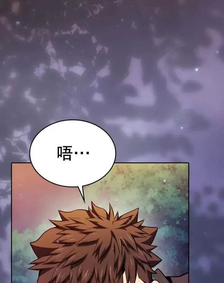 漫画《从地狱归来的圣座》129.妖精的阴谋第56张图