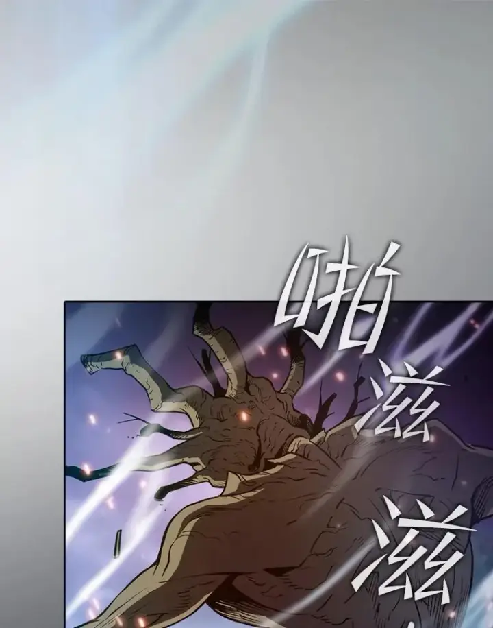 漫画《从地狱归来的圣座》130.食人树第102张图