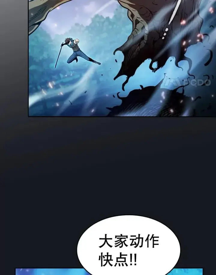 漫画《从地狱归来的圣座》130.食人树第103张图