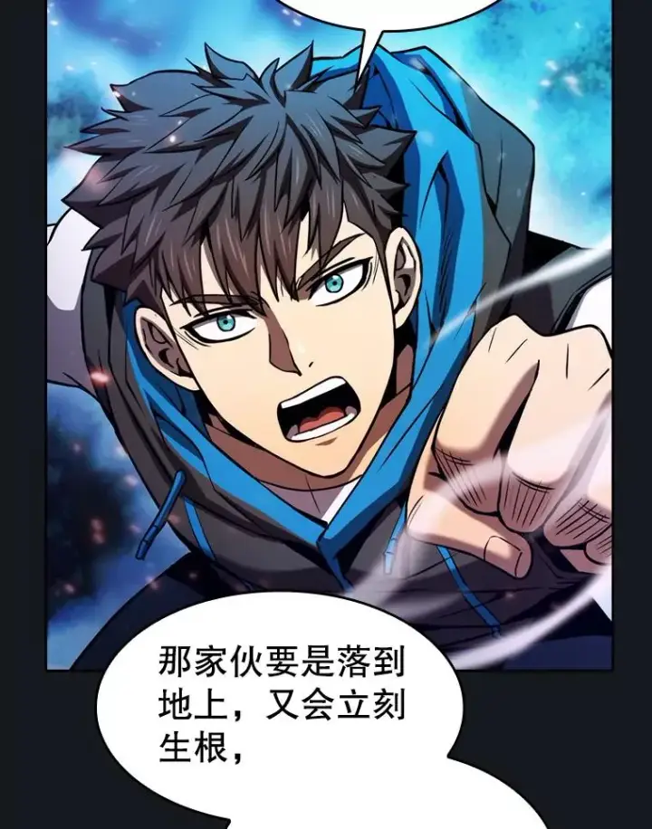 漫画《从地狱归来的圣座》130.食人树第104张图