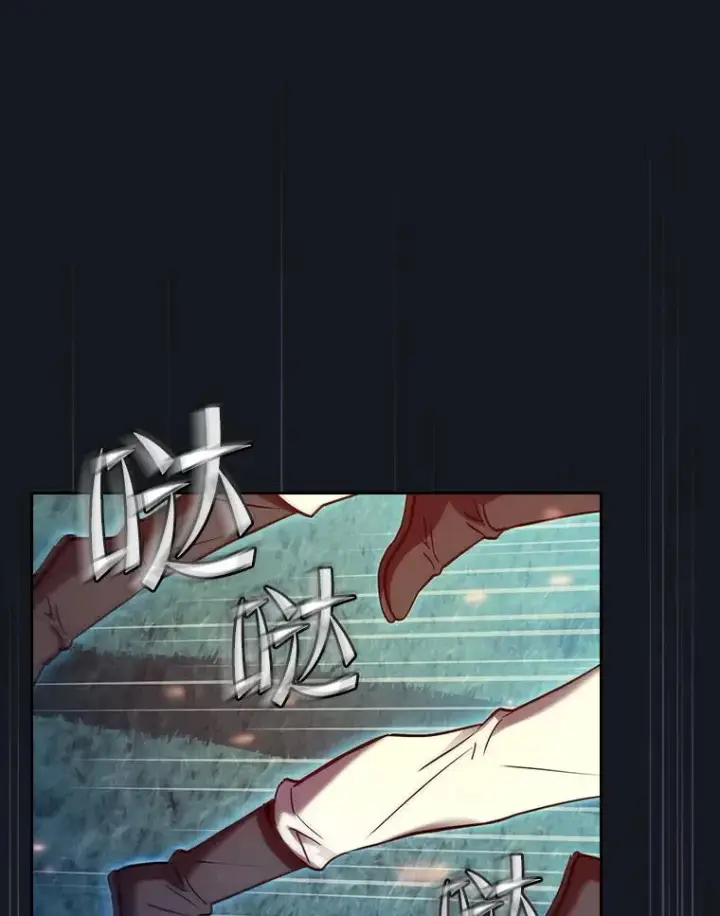 漫画《从地狱归来的圣座》130.食人树第107张图