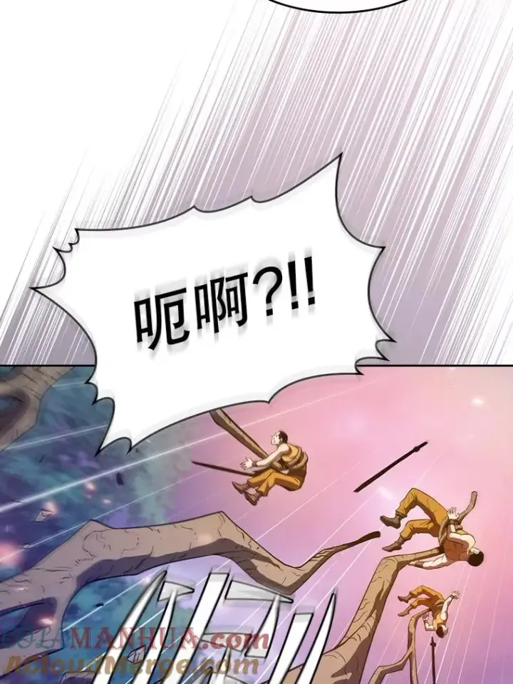 漫画《从地狱归来的圣座》130.食人树第37张图