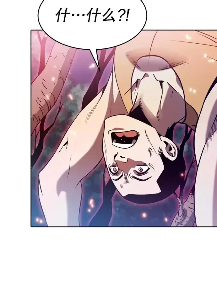 漫画《从地狱归来的圣座》130.食人树第74张图