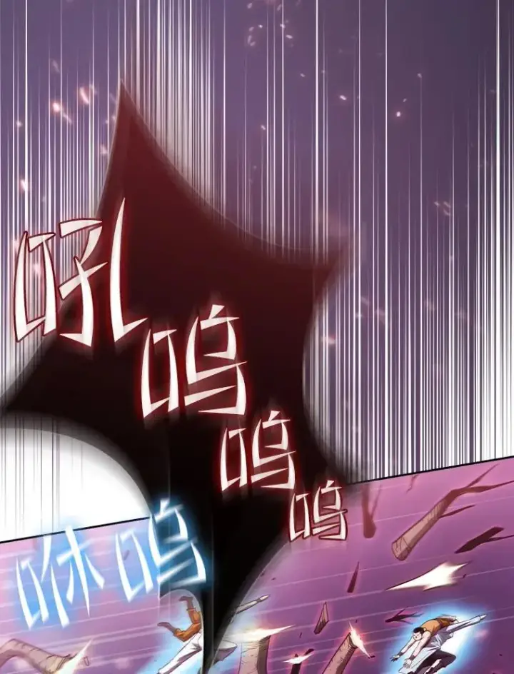 漫画《从地狱归来的圣座》130.食人树第78张图