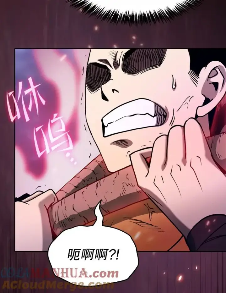 漫画《从地狱归来的圣座》130.食人树第9张图