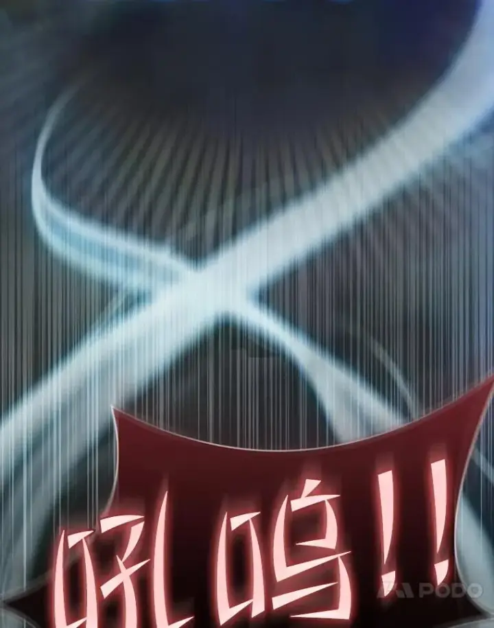 漫画《从地狱归来的圣座》130.食人树第99张图