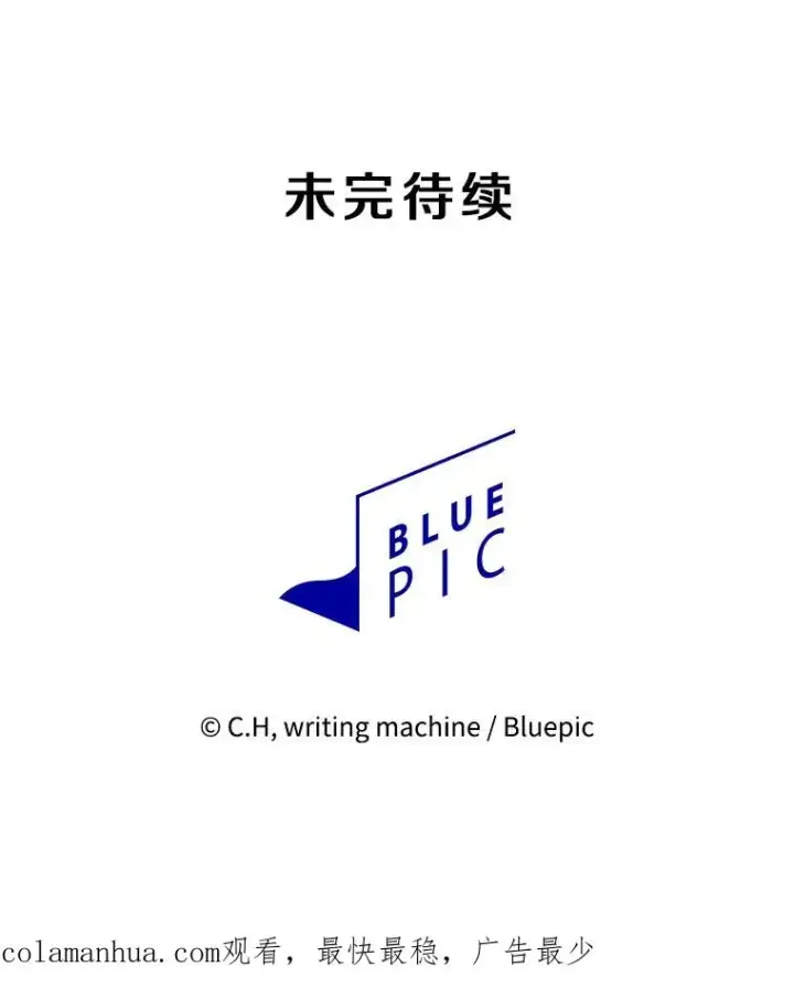 漫画《从地狱归来的圣座》131.与妖精的交易第110张图