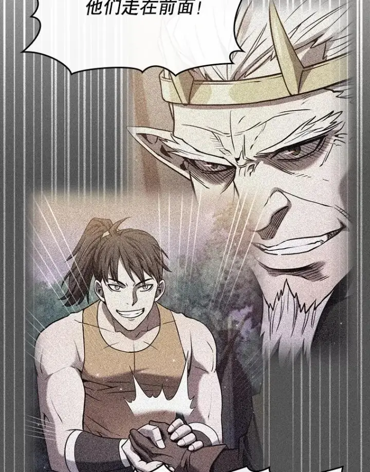 漫画《从地狱归来的圣座》131.与妖精的交易第62张图