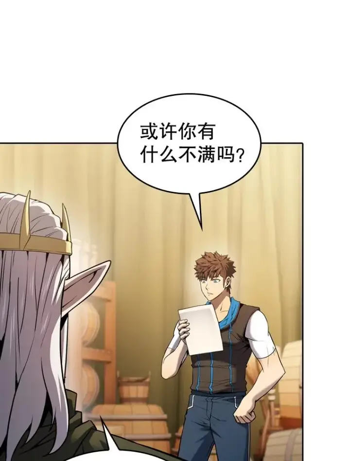漫画《从地狱归来的圣座》132.证词第39张图