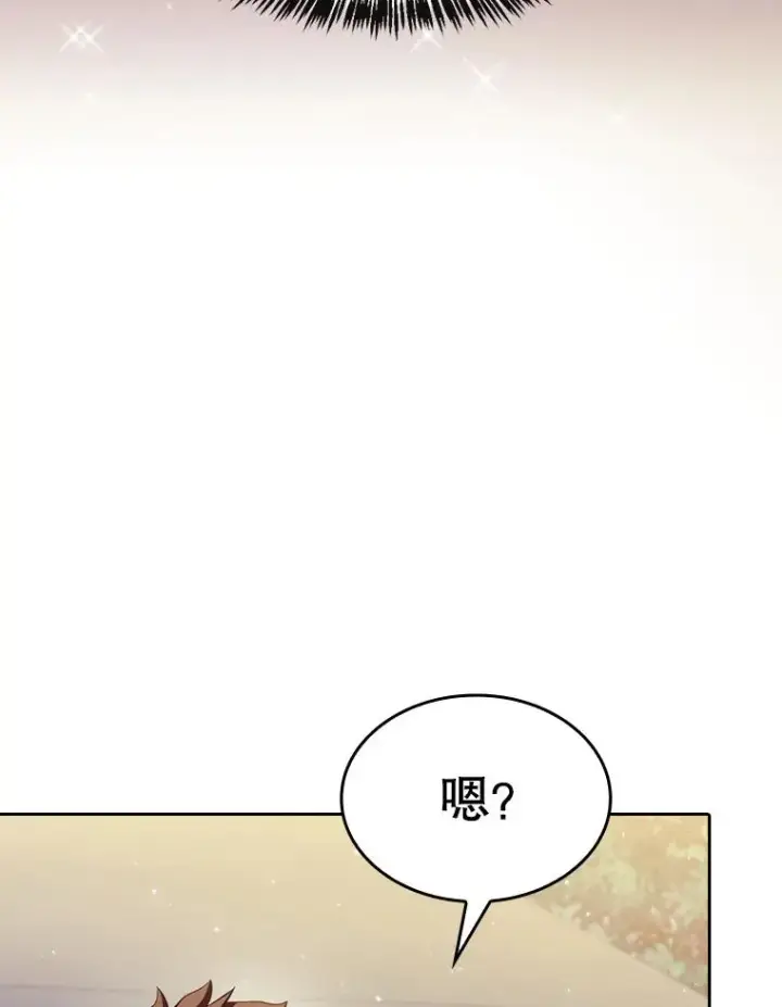 漫画《从地狱归来的圣座》132.证词第74张图
