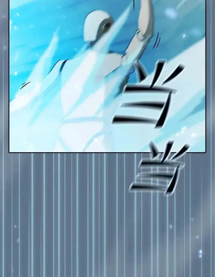 漫画《从地狱归来的圣座》133.寒城能源公司合约第63张图