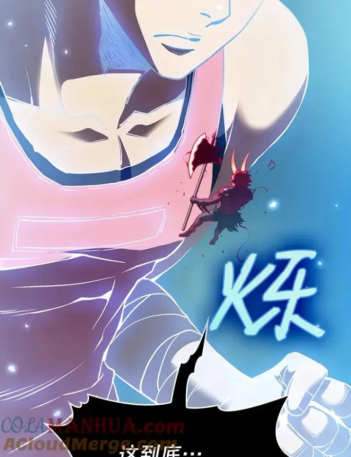漫画《从地狱归来的圣座》14.决斗2第101张图