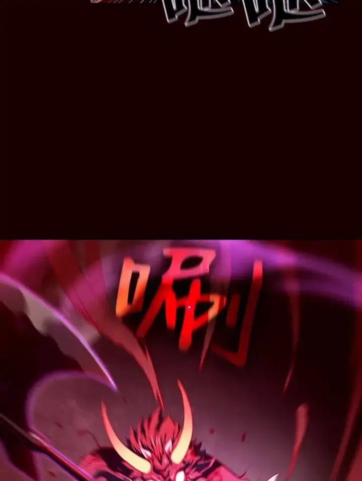 漫画《从地狱归来的圣座》14.决斗2第66张图