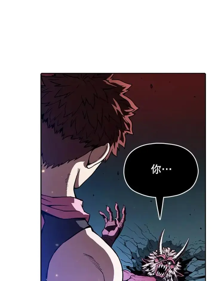 漫画《从地狱归来的圣座》15.我要成为圣座第16张图