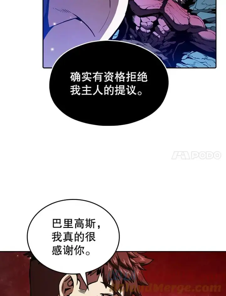 漫画《从地狱归来的圣座》15.我要成为圣座第17张图