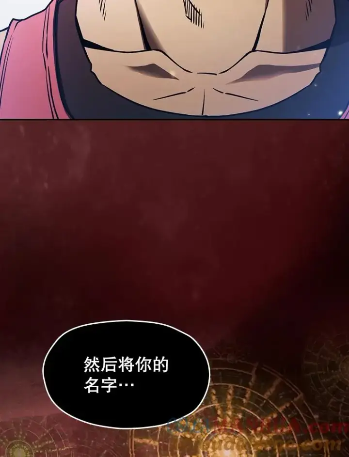 漫画《从地狱归来的圣座》15.我要成为圣座第25张图