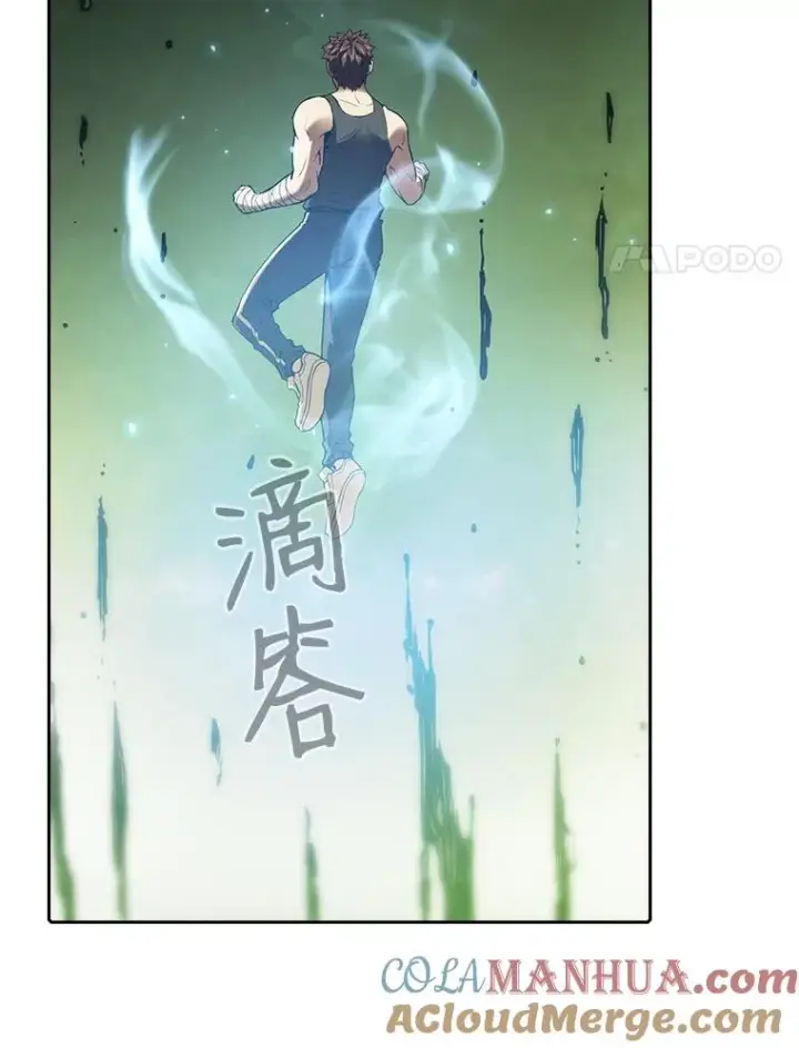 漫画《从地狱归来的圣座》17.对战九头蛇1第101张图