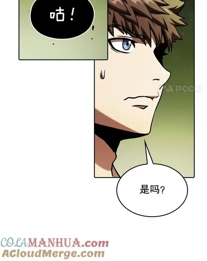 漫画《从地狱归来的圣座》20.梦魔第25张图