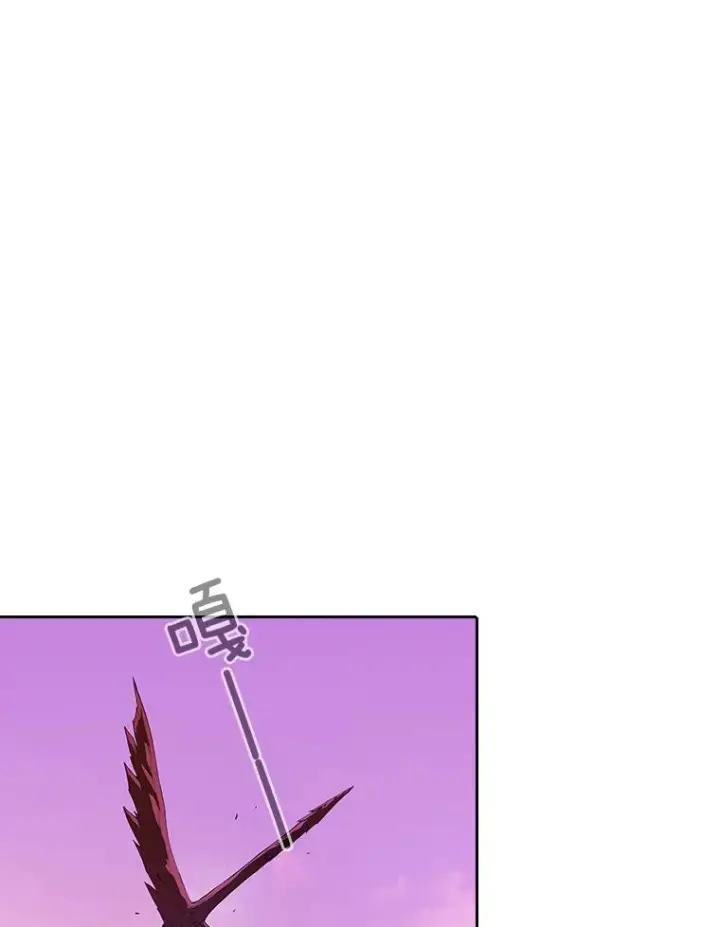 漫画《从地狱归来的圣座》24.醒悟之井第56张图