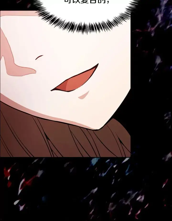 漫画《从地狱归来的圣座》24.醒悟之井第96张图