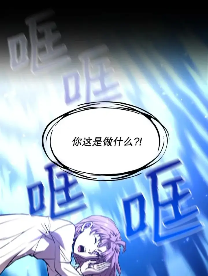 漫画《从地狱归来的圣座》25.制作完成第47张图