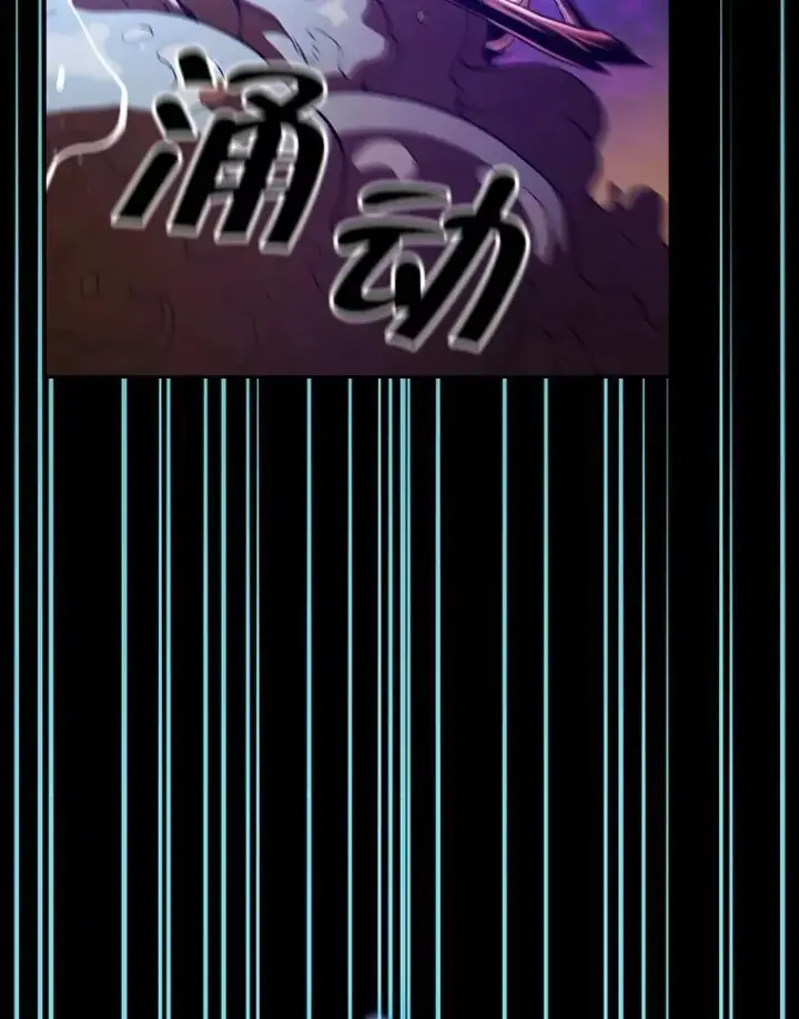 漫画《从地狱归来的圣座》26.对战圣座1第23张图