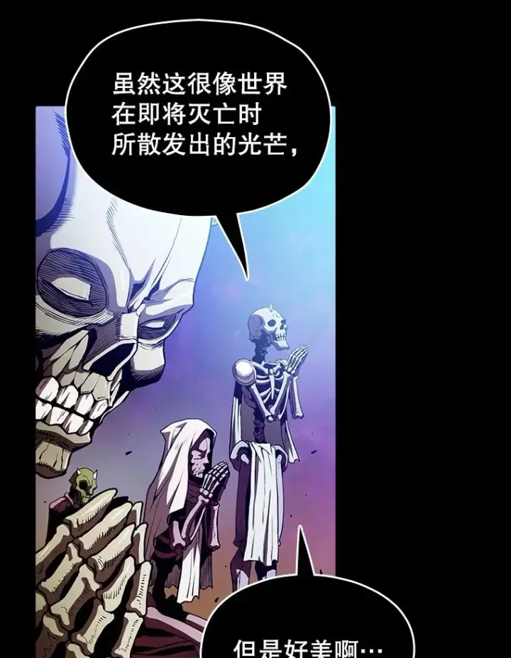 漫画《从地狱归来的圣座》27.对战圣座2第11张图