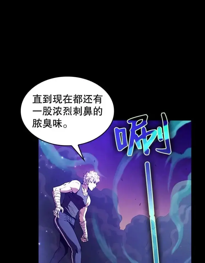 漫画《从地狱归来的圣座》27.对战圣座2第18张图