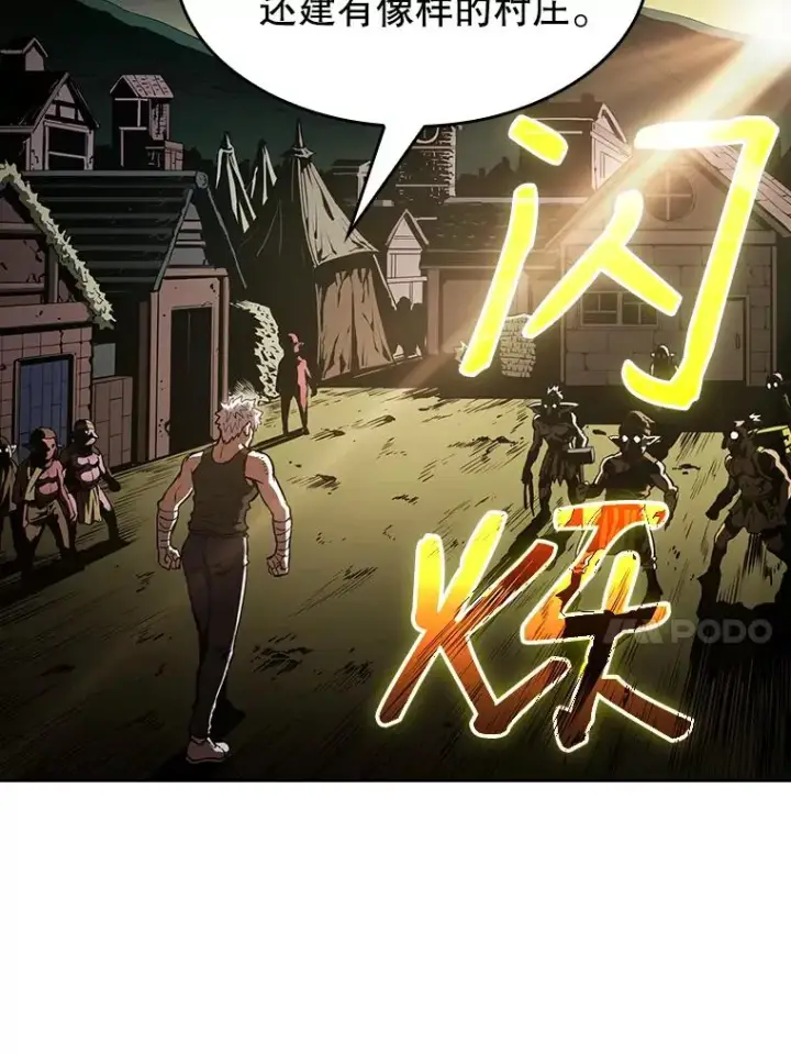 漫画《从地狱归来的圣座》28.哥布尔第10张图