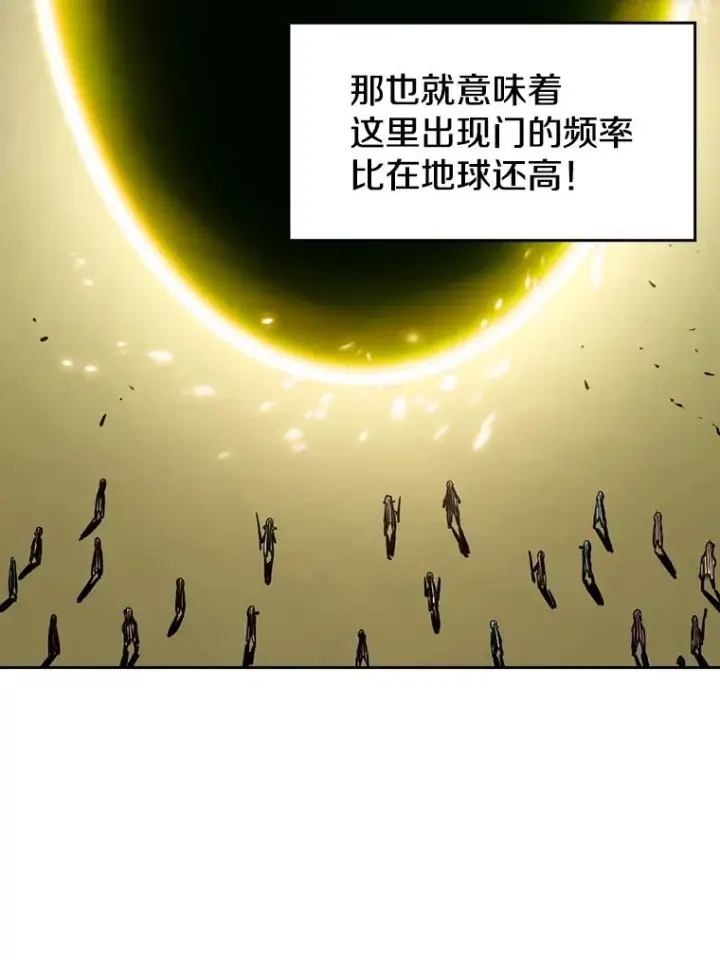 漫画《从地狱归来的圣座》28.哥布尔第16张图