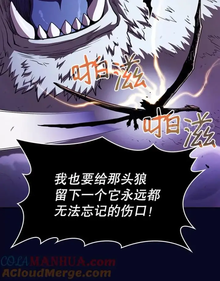 漫画《从地狱归来的圣座》28.哥布尔第37张图