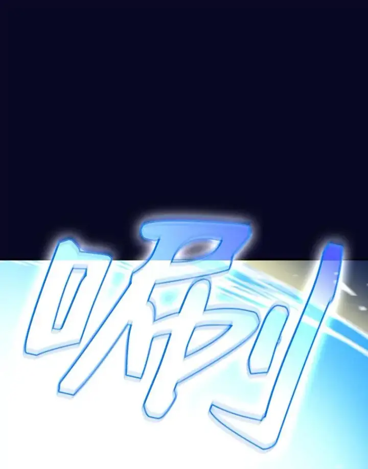 漫画《从地狱归来的圣座》28.哥布尔第38张图