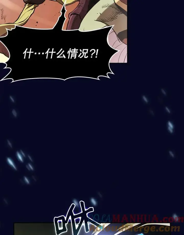 漫画《从地狱归来的圣座》28.哥布尔第41张图