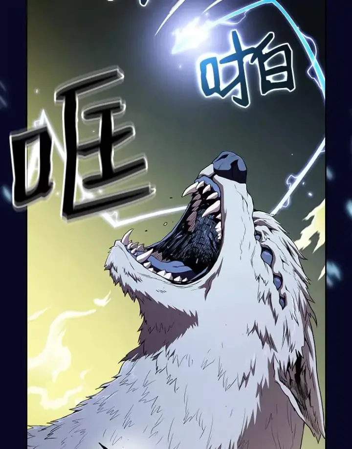 漫画《从地狱归来的圣座》28.哥布尔第42张图