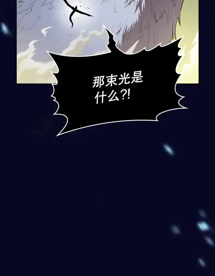 漫画《从地狱归来的圣座》28.哥布尔第43张图