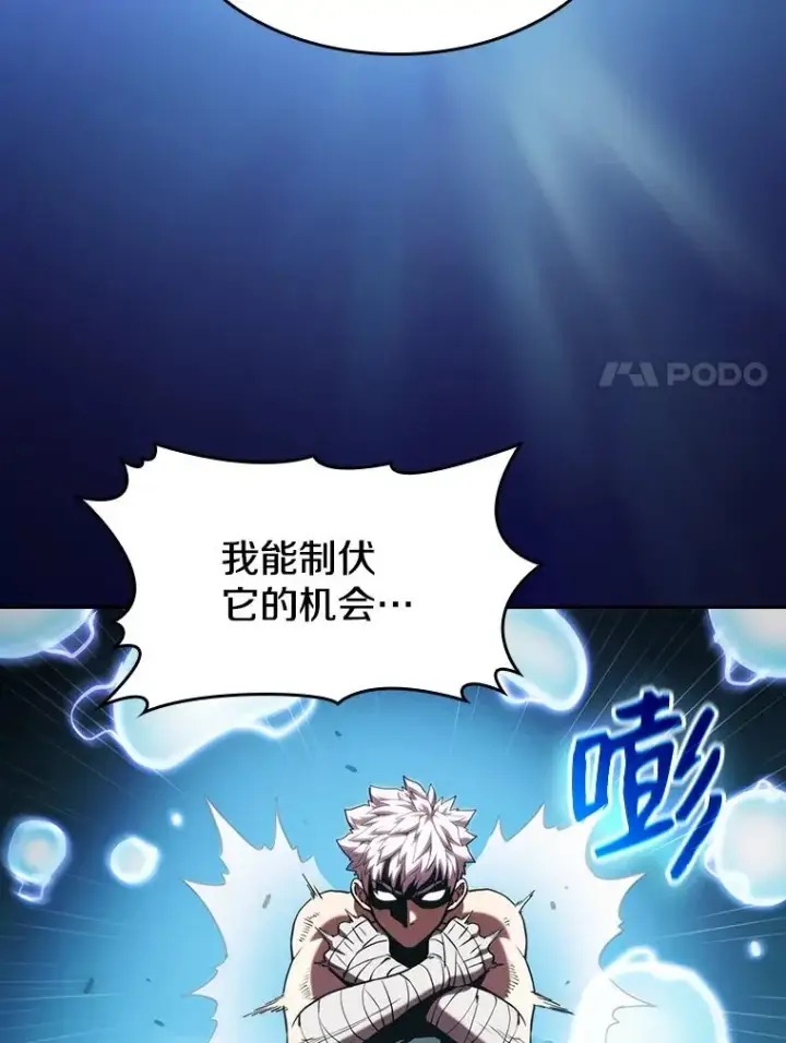 漫画《从地狱归来的圣座》28.哥布尔第47张图