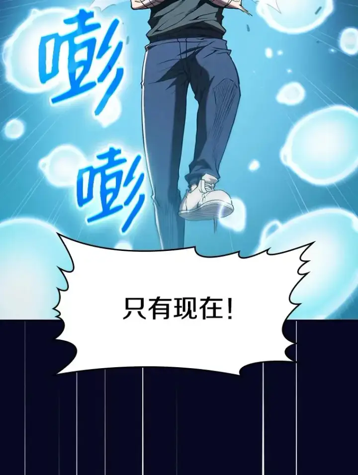 漫画《从地狱归来的圣座》28.哥布尔第48张图