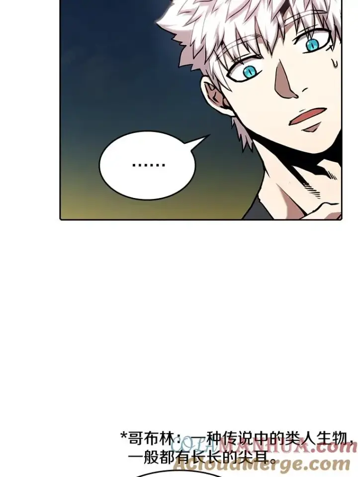 漫画《从地狱归来的圣座》28.哥布尔第5张图