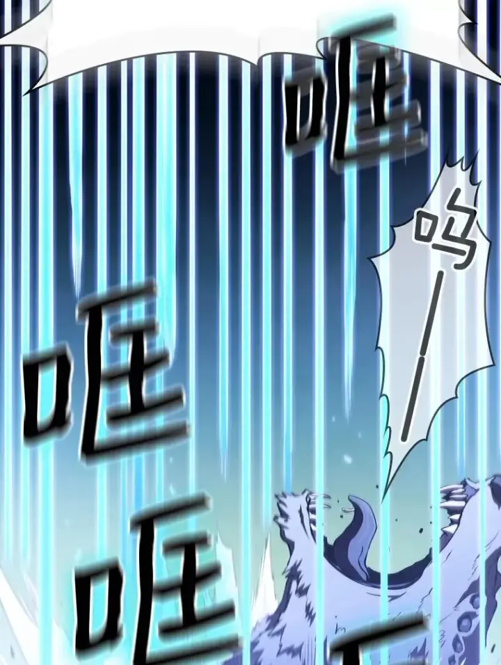 漫画《从地狱归来的圣座》28.哥布尔第52张图