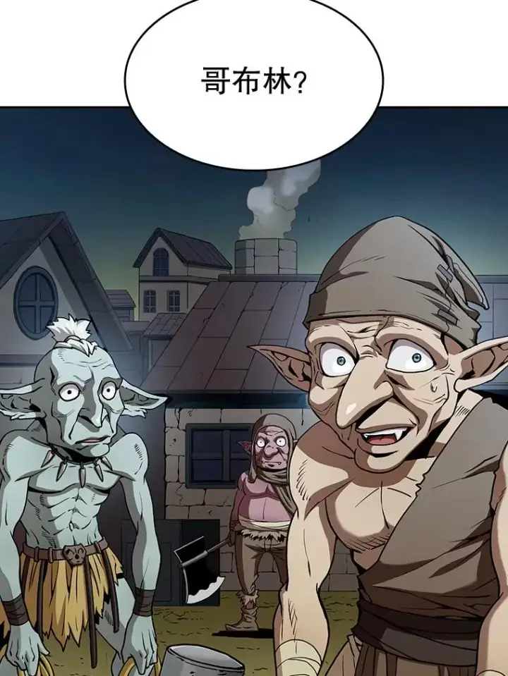 漫画《从地狱归来的圣座》28.哥布尔第6张图