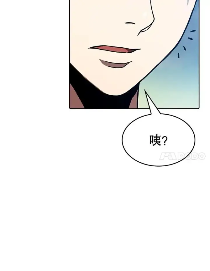 漫画《从地狱归来的圣座》28.哥布尔第63张图