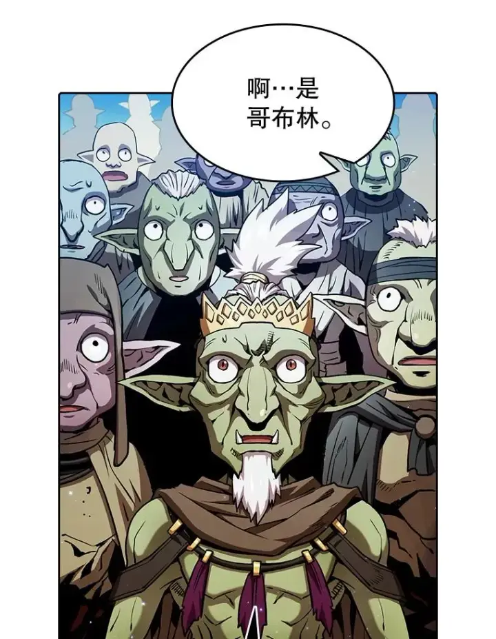 漫画《从地狱归来的圣座》28.哥布尔第64张图