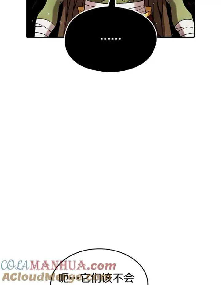 漫画《从地狱归来的圣座》28.哥布尔第65张图