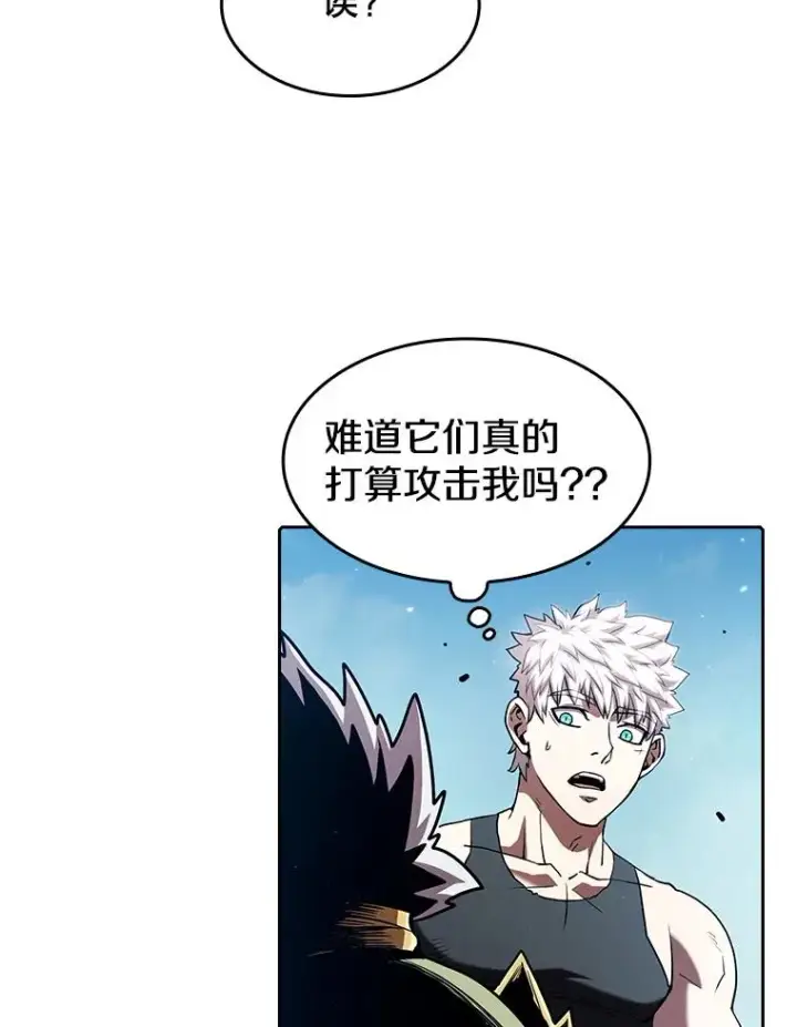 漫画《从地狱归来的圣座》28.哥布尔第68张图
