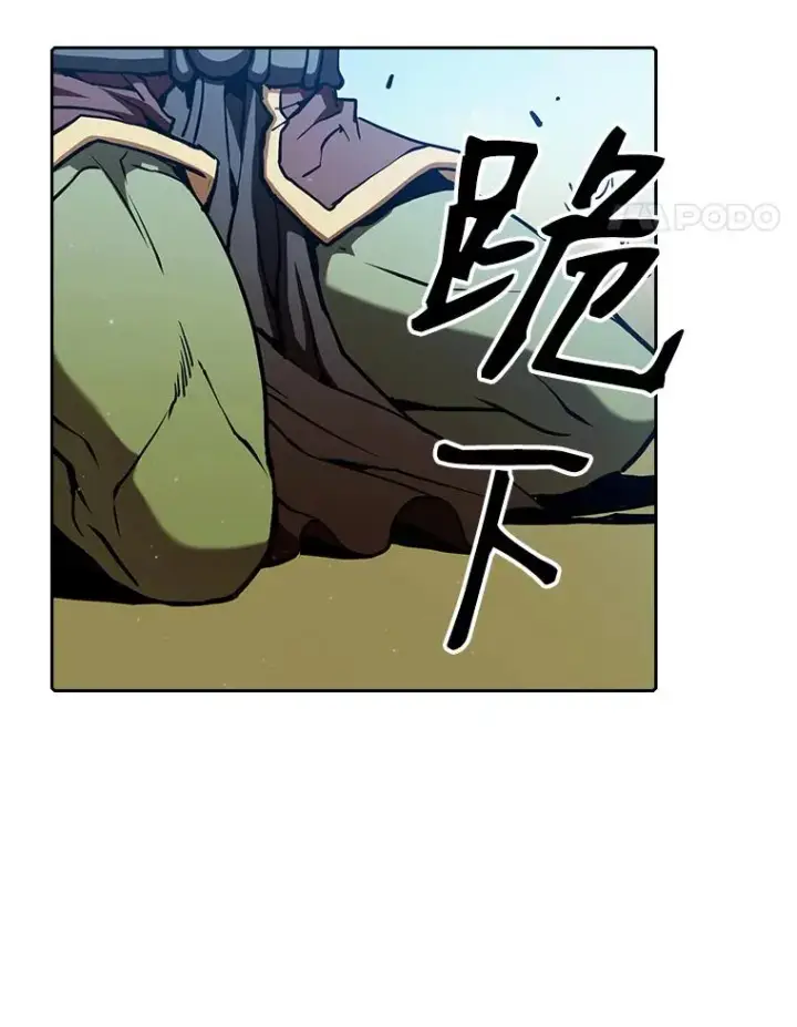漫画《从地狱归来的圣座》28.哥布尔第70张图